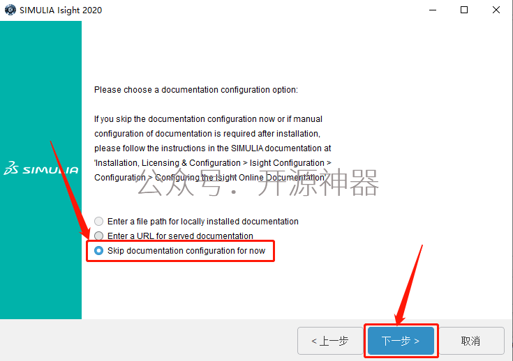 如何找到已安装的abaqus许可证文件？
